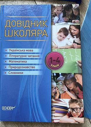 Книга + папки 2