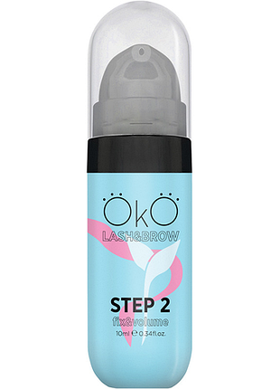 Состав для ламинирования ресниц oko step 2 fix&volume, 10 мл