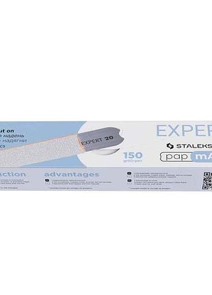 Сменные файлы белые papmam для пилы прямой expert 22 150 грит staleks, 50 шт