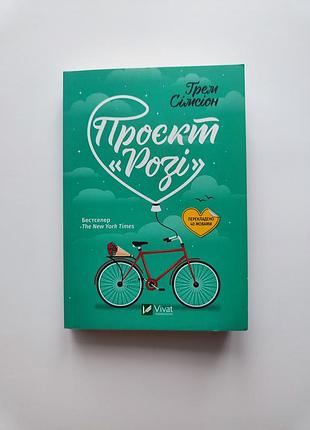 Книга проект "рази" грем777 книга проект разо