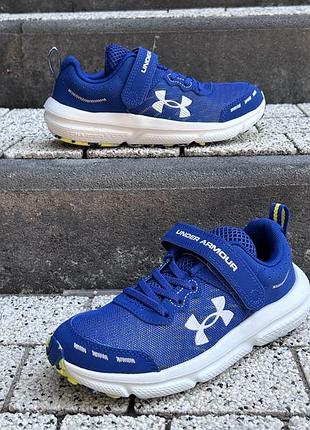 Кросівки дитячі under armour легка та зручна модель