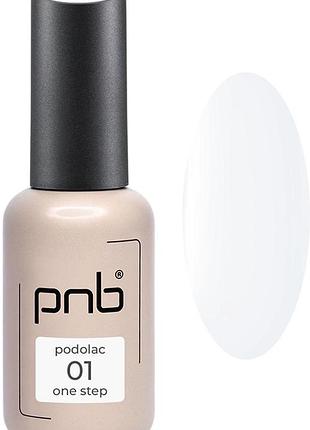 Однофазний гель-лак podolac one step 01 pnb, 8 мл