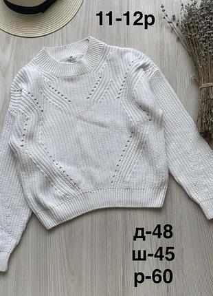 Светр 11-12 років