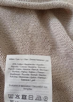 Брендова кофта светр jack&amp; jones. 9