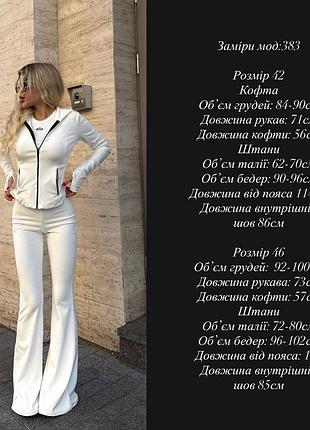 Костюм велюровый с капюшоном 7