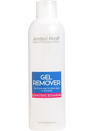 Засіб для зняття гель-лаку комплекс вітамінів 200 мл (gel remover) jerden