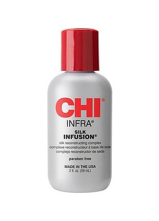 Восстанавливающий шелковый комплекс silk infusion infra chi, 59 мл