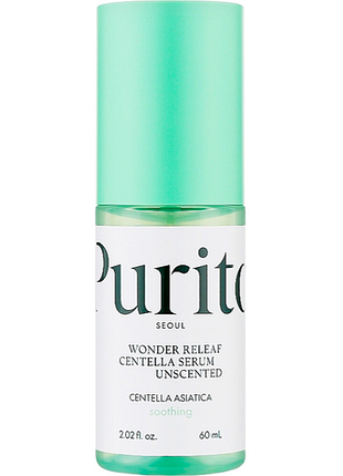 Сыворотка с экстрактом центеллы без масел purito wonder releaf centella serum unscented, 60 мл