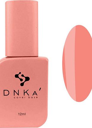 База для гель-лаку cover base no0018 dnka, 12 мл