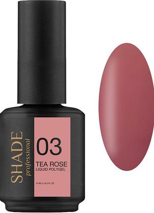 Жидкий полигель liquid polygel № 03 tea rose shade, 15 мл