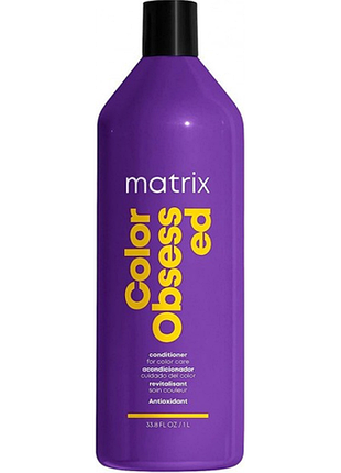 Кондиціонер з антиоксидантами color obsessed 1000 мл. matrix