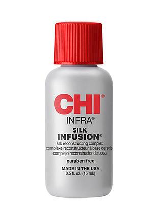 Восстанавливающий шелковый комплекс silk infusion infra chi, 15 мл