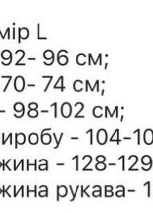 Нова сукня 46/48 в трендовий горох 7