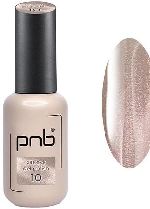 Магнітний гель-лак magnetic gel polish glamour cat 10 pnb, 8 мл