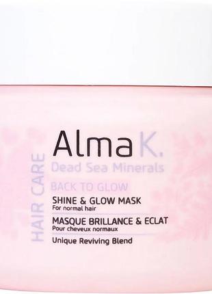 Маска для сияния волос back to glow alma k, 200 мл