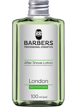 Успокаивающий лосьон после бритья barbers london, 100 мл