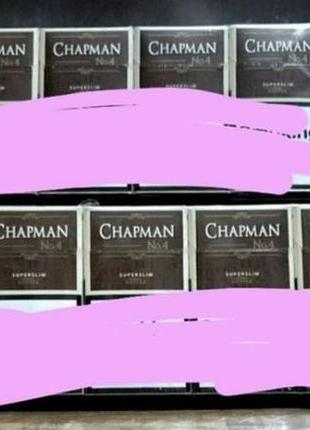 Chapman чапман все вкусы в наличии