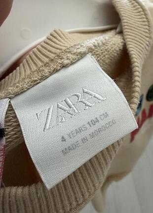 Комплект zara 4