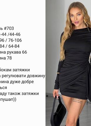 Платье микродайвинг красное 4