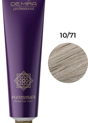 Фарба для волосся 10/71 demira professional kassia 90 мл