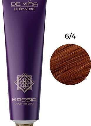 Фарба для волосся 6/4 demira professional kassia 90 мл