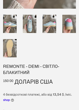 Кроссовки, кеды кожаные 5
