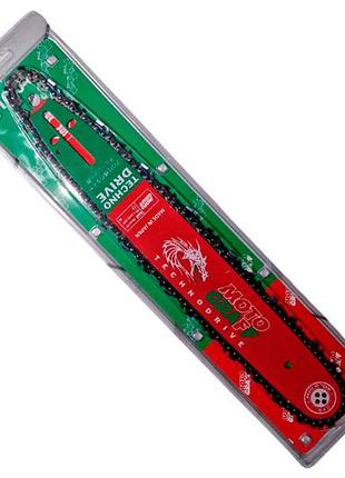 Набір для пили motograff 16" (40) x 0.325 x 64t (1ш+1ц) (8813)