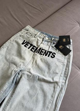 Джинси vetements 3