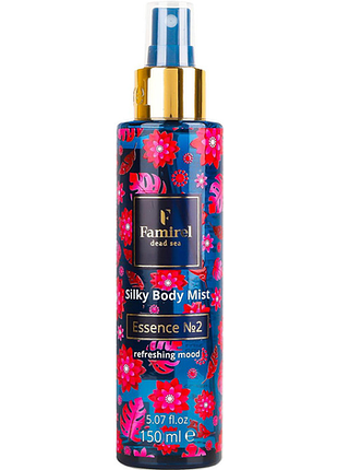 Парфумований міст для тіла silky essence no2 famirel 150 мл
