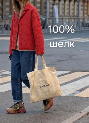 Шелковый стеганый жакет куртка ppep (100% шелк), размер л, хл