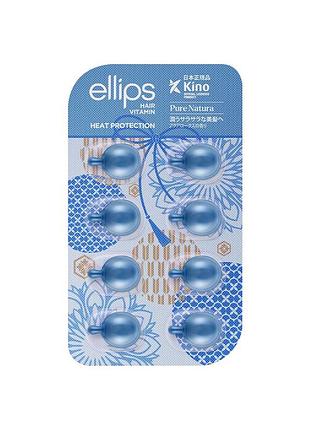 Витамины для волос сила лотоса ellipse, 8х1 мл
