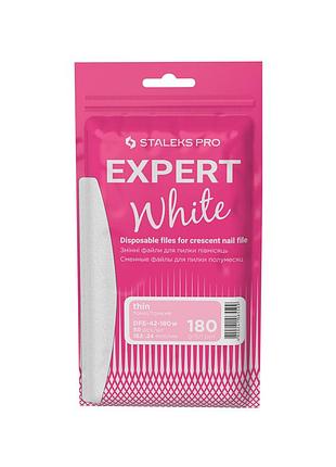 Сменные файлы белые для пилки полумесяц expert 42 180 грит (50 шт)