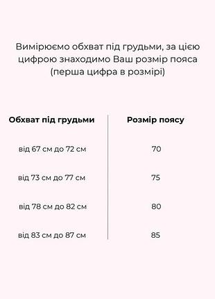 Купальник push up від maribella 8