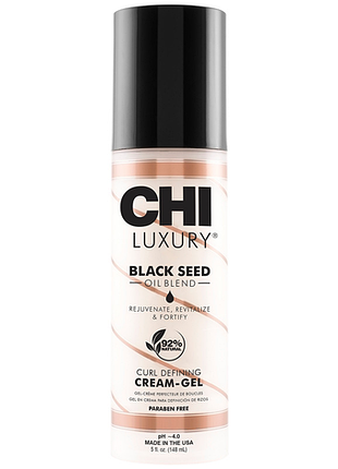 Крем-гель формирующий для локонов с маслом черного тмина luxury black seed oil chi, 147 мл
