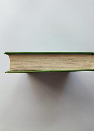 Чрезвычайная гейс адамс книга 3