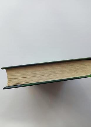 Чрезвычайная гейс адамс книга 4