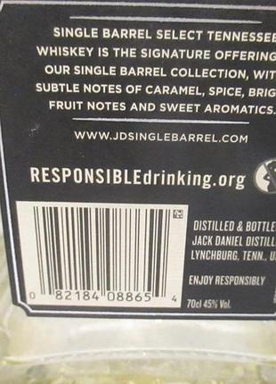 Пустые бутылки jack daniels single barrel 4