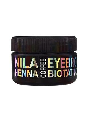 Хна для біотату та брів, кави nila, 60 г