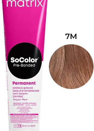 Крем-краска для волос pre bonded socolor.beauty тон 7m, 90 мл matrix