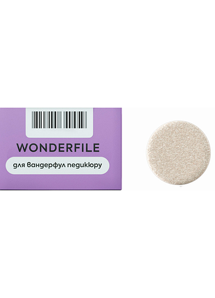 Абразивы-диск на пене 20 мм, 320 гр (50 шт/уп) wonderfile