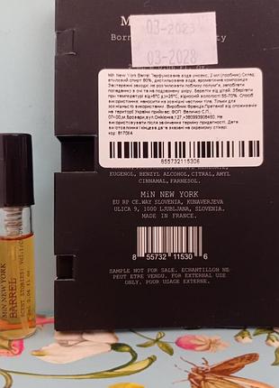Min new york barrel 4