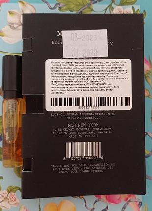 Min new york barrel 2