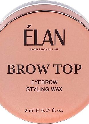 Воск для укладки бровей brow top elan, 8 мл