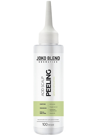 Кислотний пілінг для шкіри голови joko blend, 100 мл