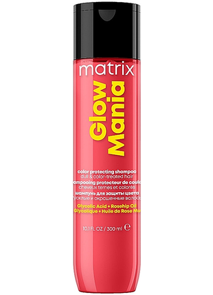 Шампунь профессиональный для защиты цвета и окрашенных волос glow mania glazing queen matrix, 300 мл