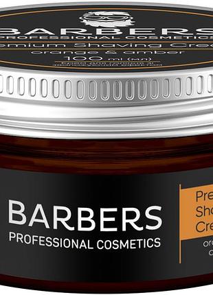 Крем для бритья с увлажняющим эффектом barbers orange-amber, 100 мл