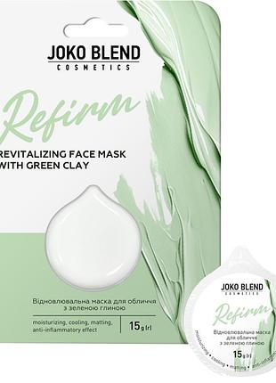 Маска для обличчя відновлювальна із зеленою глиною refirm joko blend, 15 г