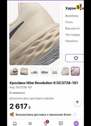 Кросівки nike running 2