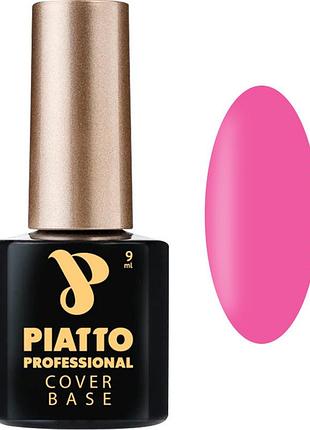 База для ногтей cover base №37 piatto, 9 мл