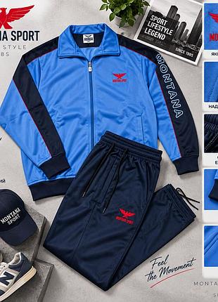 Мужской винтажный спортивный костюм montana sport 80-х — эластик, большие размеры.